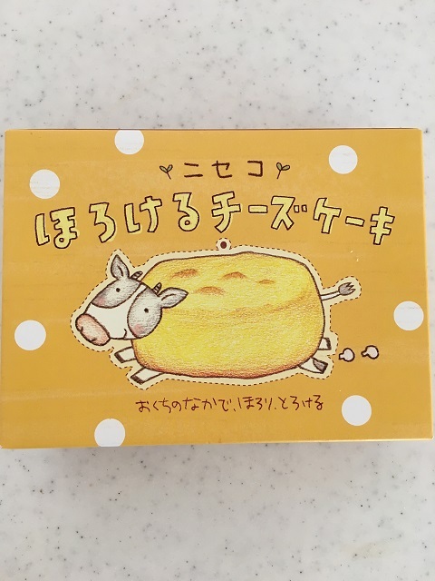 ニセコのチーズケーキ.jpg